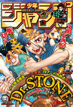 Weekly Shônen Jump 13 Magazine de prépublication