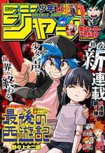 Weekly Shônen Jump 14 Magazine de prépublication