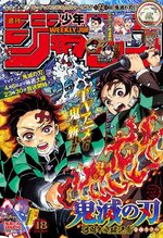Weekly Shônen Jump 18 Magazine de prépublication