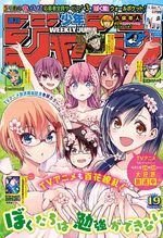 Weekly Shônen Jump 19 Magazine de prépublication