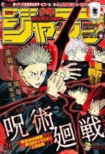 Weekly Shônen Jump 21 Magazine de prépublication