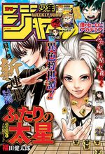 Weekly Shônen Jump 25 Magazine de prépublication