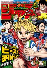 Weekly Shônen Jump 26 Magazine de prépublication