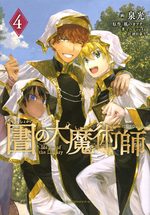 Magus of the Library 4 Manga