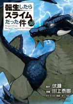 Moi, quand je me réincarne en slime 16 Manga