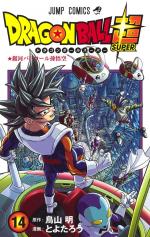 Dragon Ball Super 14 Manga