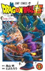 Dragon Ball Super 15 Manga