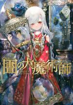 Magus of the Library 5 Manga