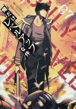 Solo leveling 7 Webtoon