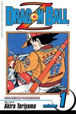 Dragon Ball 17