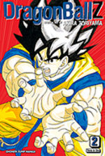 Dragon Ball 7