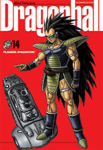 Dragon Ball 14