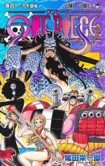 One Piece 101 Manga