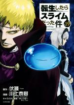Moi, quand je me réincarne en slime 19 Manga
