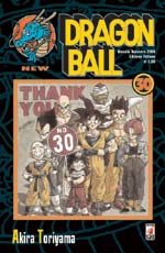 Dragon Ball 30