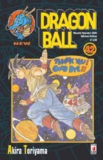 Dragon Ball 42