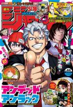 Weekly Shônen Jump 44 Magazine de prépublication