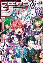 Weekly Shônen Jump 44 Magazine de prépublication