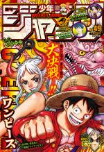 Weekly Shônen Jump 49 Magazine de prépublication