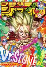 Weekly Shônen Jump 43 Magazine de prépublication