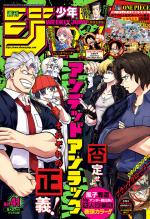 Weekly Shônen Jump 41 Magazine de prépublication