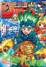 Weekly Shônen Jump 24 Magazine de prépublication