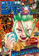 Weekly Shônen Jump 7 Magazine de prépublication