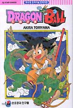 Dragon Ball 1