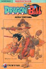 Dragon Ball 2