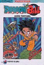 Dragon Ball 6