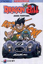 Dragon Ball 8