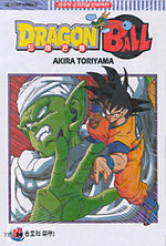 Dragon Ball 16