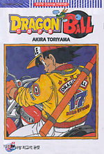 Dragon Ball 17