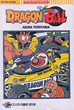 Dragon Ball 18
