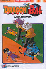 Dragon Ball 21