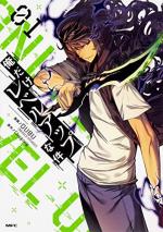 Solo leveling 1 Webtoon