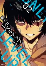 Solo leveling 2 Webtoon