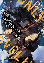 Solo leveling 3 Webtoon