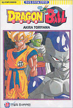 Dragon Ball 27