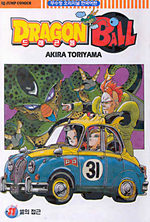 Dragon Ball 31