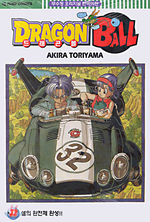 Dragon Ball 32