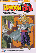 Dragon Ball 33