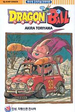 Dragon Ball 39