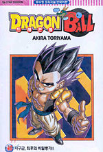 Dragon Ball 40