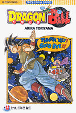 Dragon Ball 42