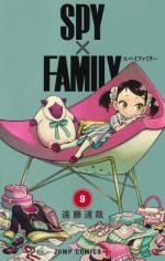 SPY×FAMILY 9 Manga