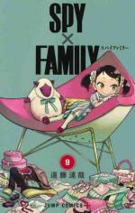 SPY×FAMILY 9 Manga