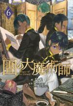 Magus of the Library 6 Manga