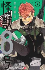 Kaiju No. 8 7 Manga