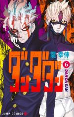 Dandadan 6 Manga